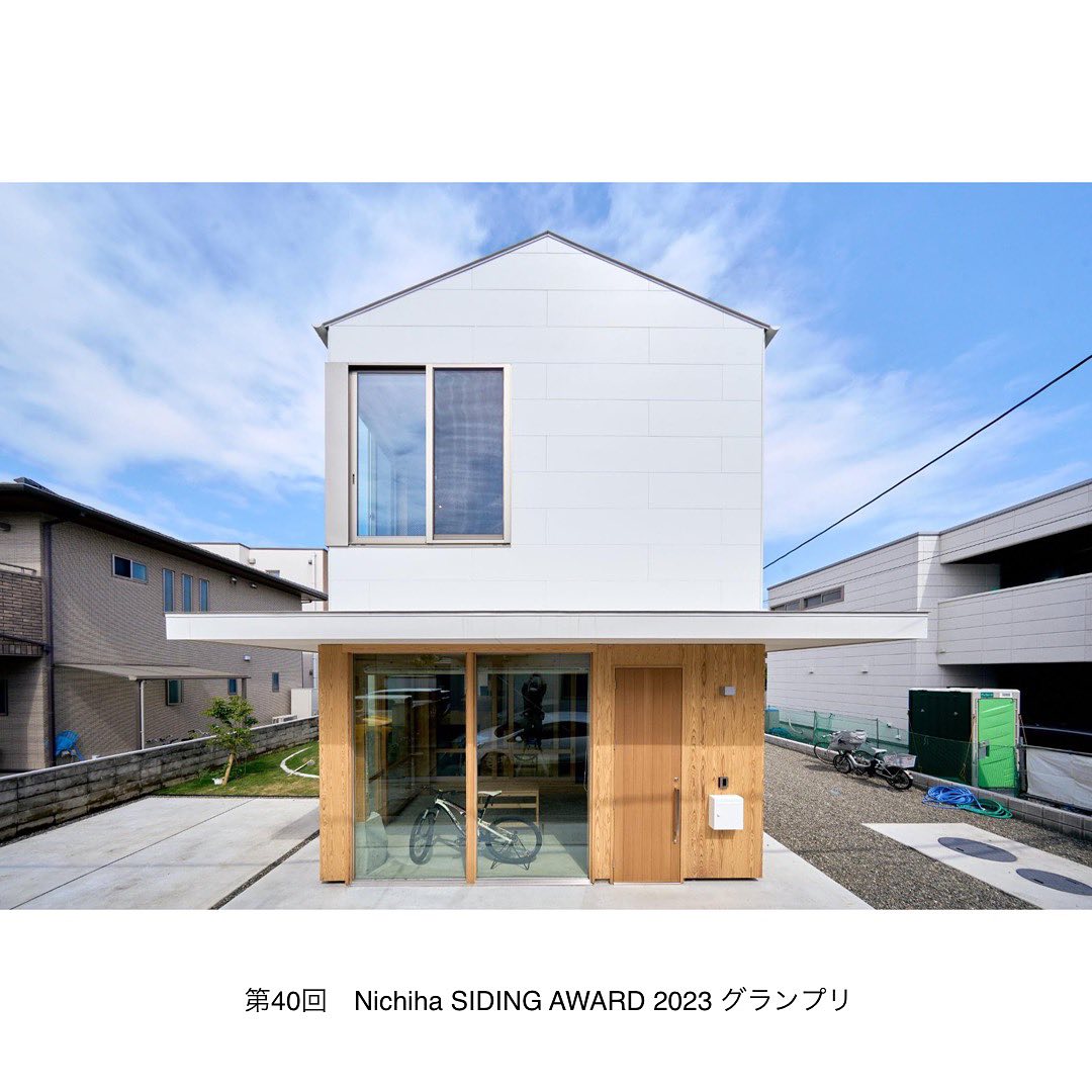 第40回 Nichiha SIDING AWARD 2023　グランプリ受賞